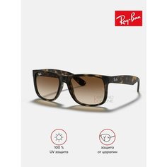 Солнцезащитные очки Ray-Ban, коричневый