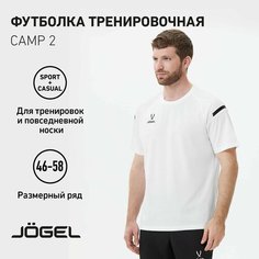 Футболка спортивная Jogel Camp 2, размер XS, белый