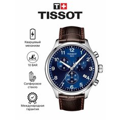 Наручные часы TISSOT, коричневый