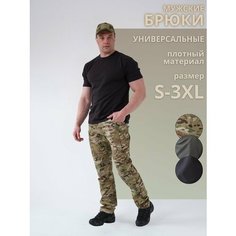 Брюки карго Tactica 7.62, размер 48, зеленый, коричневый