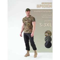 Брюки карго Tactica 7.62, размер 52, черный