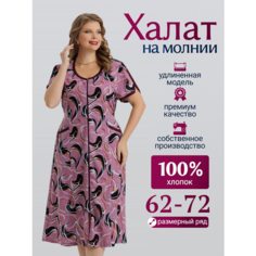 Халат Vistyle Домашний Больших размеров, размер 7XL, брусника