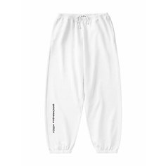 Брюки спортивные ГОША РУБЧИНСКИЙ, размер XL, white