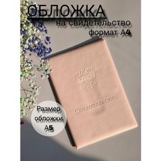 Обложка Нет бренда
