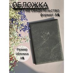 Обложка Нет бренда