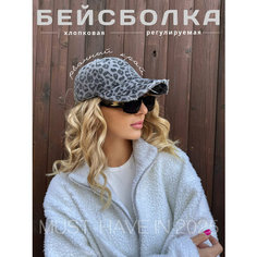 Кепка базовая коллекция для женщин, размер универсальный, леопардовый Нет бренда
