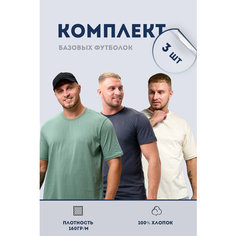 Футболка Натали Суслова, 3 шт., размер 42, серый, зеленый, белый