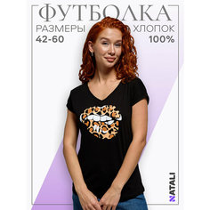 Футболка Натали Суслова, размер 48, черный