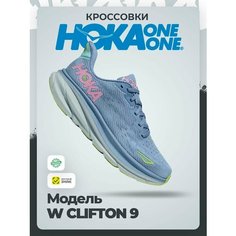 Кроссовки HOKA ONE ONE W CLIFTON 9, полнота B, размер 38,5RU / EU39,5 / US7,5B / JPN24,5, голубой