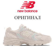 Кроссовки New Balance 530, полнота D, размер 37.5RU/24CM, beige