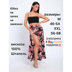 Юбка YolKa_Dress, размер М, зеленый, коричневый, розовый, черный