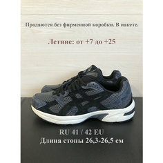 Кроссовки ASICS, размер EUR42, черный/темно-серый