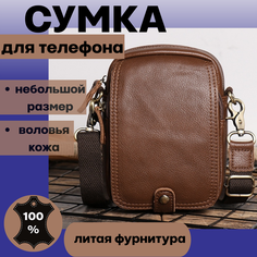 Сумка кросс-боди , фактура зернистая, рельефная, коричневый Без бренда