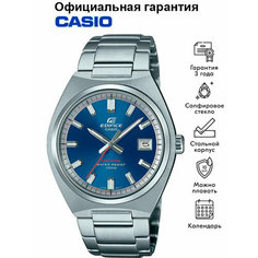 Наручные часы CASIO Edifice, синий, серебряный