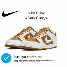 Кроссовки NIKE Dunk Low, размер 41 EU, белый