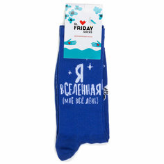 Носки St. Friday Носки с рисунками St.Friday Socks - Я вселенная, мне всё лень, размер 42-46, синий, белый, серый