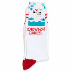 Носки St. Friday Носки с рисунками St.Friday Socks - Гавным гано, размер 38-41, красный, бордовый, белый