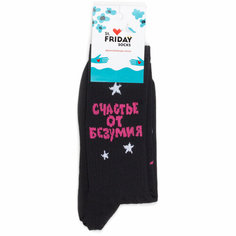Носки St. Friday Носки с рисунками St.Friday Socks - Горе от ума, счастье от безумия, размер 38-41, черный, красный, белый