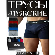 Трусы , комплект из 5 шт., размер 2XL, черный, красный, синий, серый Без бренда