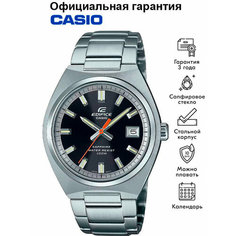 Наручные часы CASIO Edifice, серебряный, черный