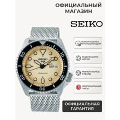 Наручные часы SEIKO, желтый, серебряный