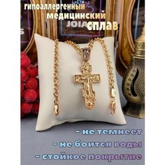 Комплект бижутерии FJ Fallon Jewelry: цепь, размер колье/цепочки 55 см, золотой
