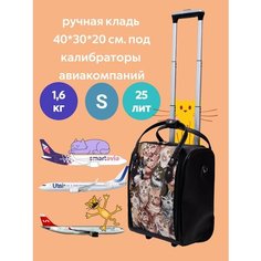 Чемодан Bags Lab, 25 л, размер S, черный, коричневый