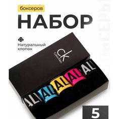 Трусы Подарочный набор, размер L, черный Нет бренда