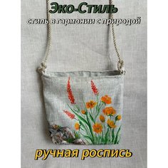 Сумка кросс-боди Нет бренда