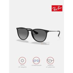 Солнцезащитные очки Ray-Ban, серый