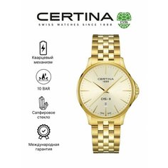 Наручные часы Certina, золотой