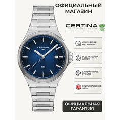 Наручные часы Certina, синий/серебристый