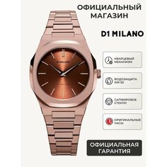 Наручные часы D1 Milano, золотой/коричневый