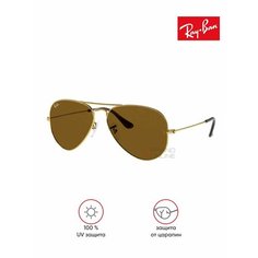 Солнцезащитные очки Ray-Ban, коричневый