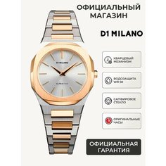 Наручные часы D1 Milano Ultra Thin, серебряный/золотой