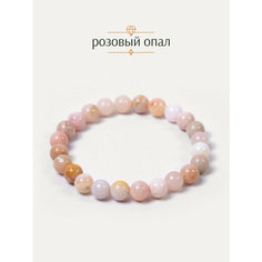 Эластичный браслет BL Jewelry, опал, 1 шт., размер 17 см, розовый