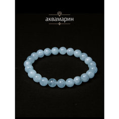 Эластичный браслет BL Jewelry, аквамарин, 1 шт., размер 17 см, аквамарин