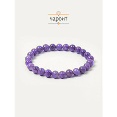 Эластичный браслет BL Jewelry, чароит, 1 шт., размер 17 см, фиолетовый