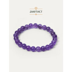 Эластичный браслет BL Jewelry, аметист, 1 шт., размер 19 см, аметист