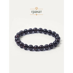 Эластичный браслет BL Jewelry, гранат, 1 шт., размер 21 см, гранат