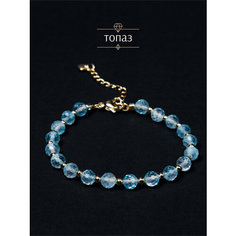 Браслет-нить BL Jewelry, топаз, 1 шт., размер 19 см, голубой, бесцветный