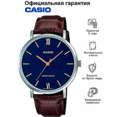 Наручные часы CASIO Collection, серебряный, коричневый, синий