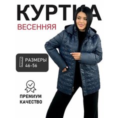 Куртка Diffberd, размер 46/48, темно-синий