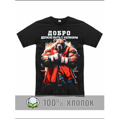 Футболка спортивная RexTex, размер 50, черный
