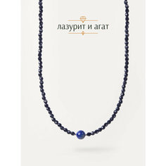 Чокер BL Jewelry, лазурит, агат, длина 35 см, синий