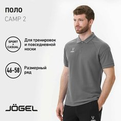 Футболка спортивная Jogel, размер S, grey