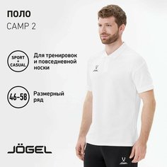 Футболка спортивная Jogel, размер XХХL, white