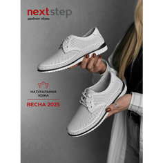 Мокасины nextstep, размер Размер в размер, белый