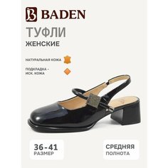 Туфли слингбэки Baden, размер 36, черный