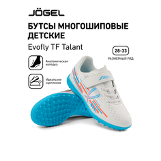 Сороконожки Jogel, размер 28, белый/голубой